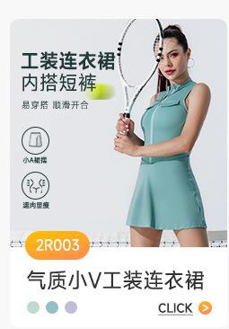网球服_03