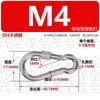 Fivela de Mola de Aço Inoxidável 304 com Argola e Conector Fêmea, Mosquetão para Capacete de Segurança, Gancho de Segurança para Guia de Cachorro, Durável de Grau Industrial