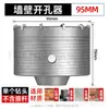 Abreagujeros de pared para taladro percutor eléctrico broca para taladrar pared hormigón 30-120 mm mango cuadrado varilla broca de aleación