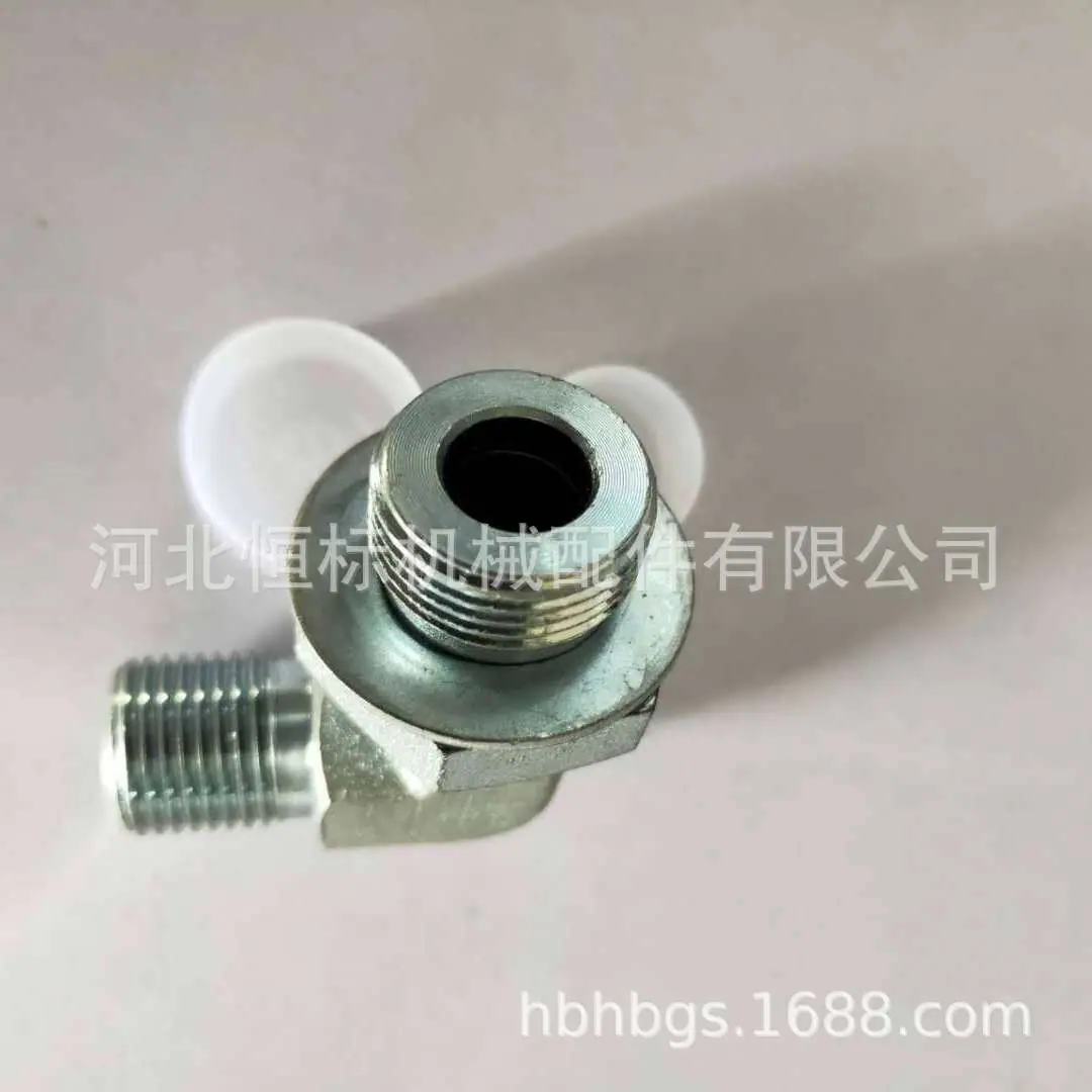 多路阀接头