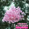 Ramas artificiales de flor de cerezo para decoración de bodas de hotel, árbol de flor de cerezo, flor de durazno, flores falsas de plástico, flores de seda, techo de sala de estar, enredadera de flores de balcón