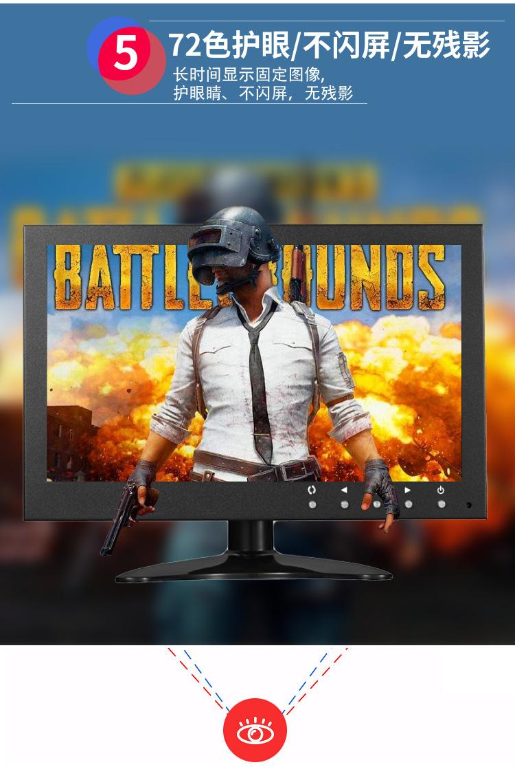 监视器指的是显示器，有的显卡可以双显示器输出，另一个就称为监视器。监视器的发展经历了黑白到彩色，从闪烁到不闪烁，从阴极射线管到液晶再到BSV液晶技术的发展过程。监视器作为一种重要的应用产品，各种型号的监视器层出不穷，液晶、等离子、发光二极管等等先进技术的监视器产品得到了广泛应用。