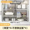 Estante de Almacenamiento Retráctil para Fregadero de Cocina Estante en Capas de Acero Inoxidable Almacenamiento Interior de Gabinete Acero Inoxidable Multifuncional para Utensilios de Cocina