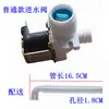 Válvula de Entrada Solenoide para Máquina de Lavar Acessórios MB50-2026G MB65-3026G MB60-3062G