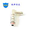 Conector Rápido para Molde STAUBLL Smithbil Francês Curvo de 90 Graus PRL08 Anel Vermelho