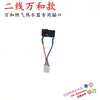 Acessórios para Aquecedor a Gás de Água Microinterruptor Sortido Interruptor Sensor de Fluxo de Água Microinterruptor de Pressão sem Água Universal