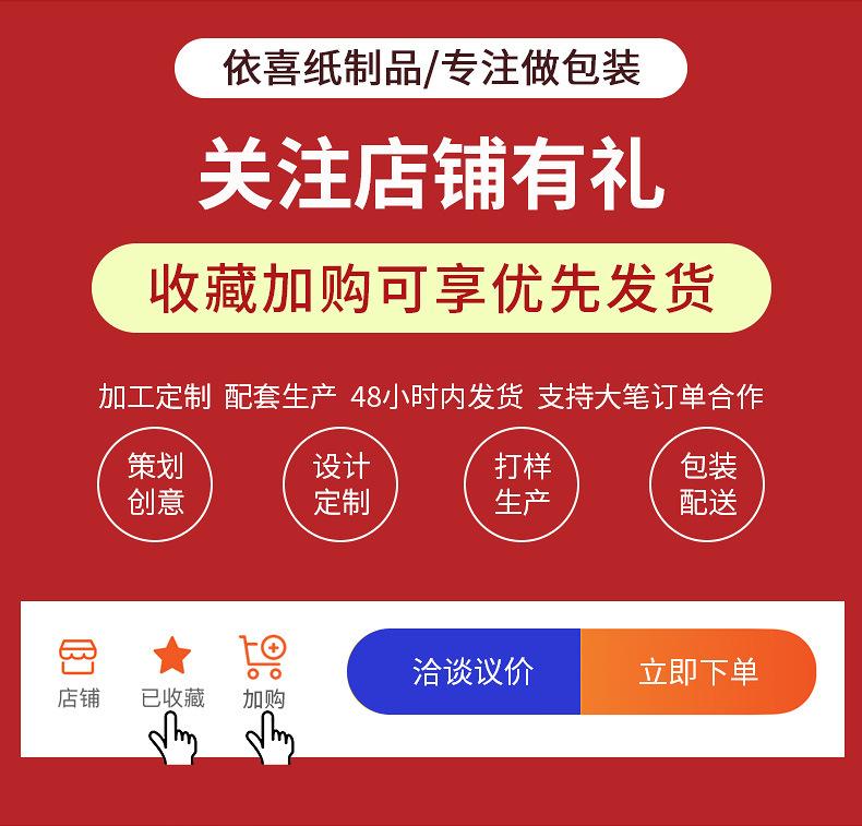 蜂窝纸牛皮纸
