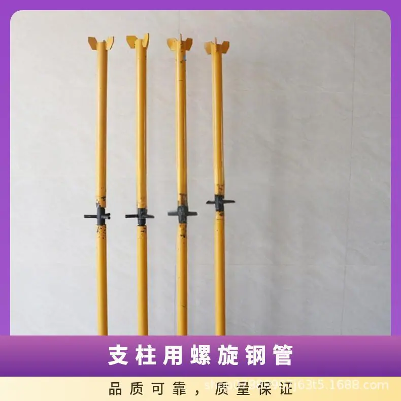 分体式螺旋支柱