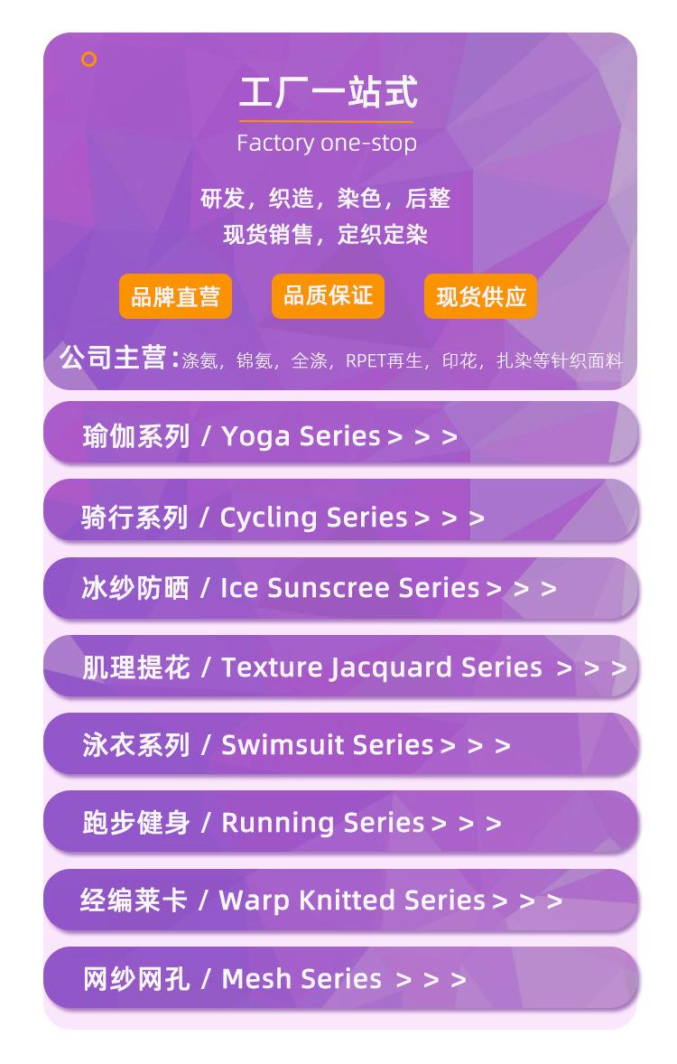 海报标题4_02