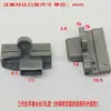 Acessórios para janela de tela fivela retrátil maçaneta de porta de janela de tela invisível plugue clipe de rede vedação de rede peças de reposição para janela de tela