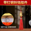 Espejo de Ocho Trigramas con Clavos, Colgante de Monedas de los Cinco Emperadores, Calabaza Natural, Calabaza de Cobre, Campana de Cobre, Colgante Ornamental de Madera de Durazno para Colgar Espadas, Decoración Artesanal