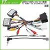 Aplicable a 2012 Kia Sportage 10 Hyundai Ix35 Cable de Alimentación para Navegación Central Android Caja de Protocolo Sportage