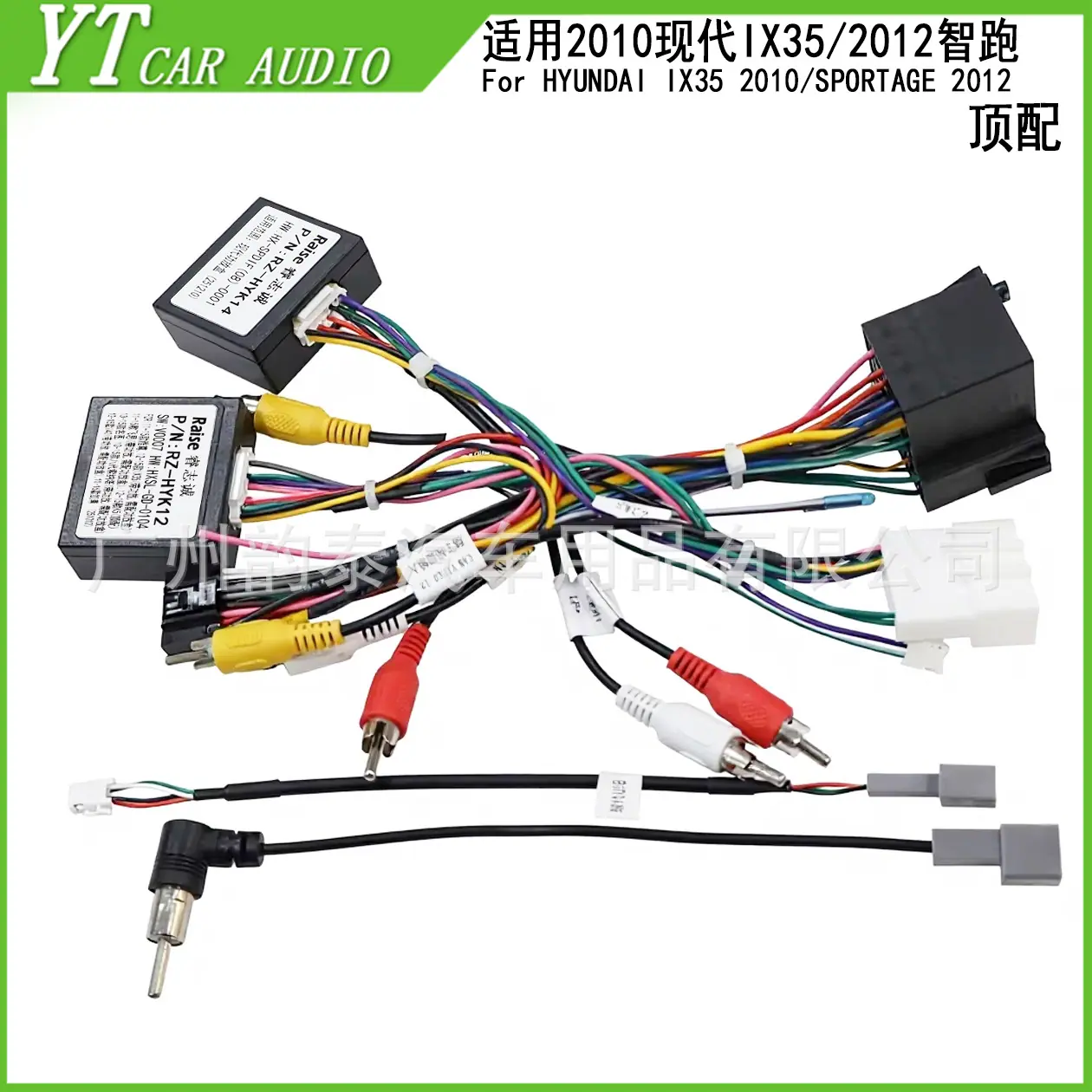 12智跑 IX35 5.jpg