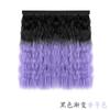 Peluca sombrero cabello rizado seda de alta temperatura permanente de maíz color degradado peluca pieza de peluca desmontable moda peluca sombrero degradado