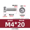 Tornillos Torx Cilíndricos de Cabeza Delgada de Acero Inoxidable 304, Tornillos para Máquina Torx Ranurados de Cabeza de Copa, Pernos de Cabeza Corta