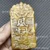 Colgantes de talla de jade Xiu al por mayor en varios estilos: Cuenco del Tesoro Atractor de Fortuna, Ábaco con Patrón de Dragón, Plato Bagua y Adornos de Jade