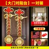 Colgante de Calabaza de los Ocho Trigramas con Monedas de los Cinco Emperadores, Nudo Chino de Latón para Decoración Puerta a Puerta, Adecuado para Puerta de Entrada y Puerta del Dormitorio del Vecino, Venta al por Mayor desde el Fabricante