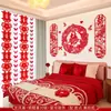 Decoração de Quarto de Casamento, Parede de Fundo de Sofá da Sala de Estar, Tecido Não Tecido, Quarto Novo dos Noivos, Cabeceira de Cama, Decoração de Alto Padrão