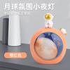 Lámpara de luna creativa lámpara de noche recargable lámpara de noche lámpara para dormir para dormitorio lámpara de mesa decoración de escritorio lámpara de ambiente de astronauta