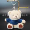Sudadera Linda Oso Colgante Peluche Oso de Peluche Muñeca Llavero Colgante para Bolsa Muñeca Llavero Logo Personalizado