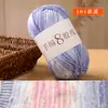 Hilo de 8 hebras tejido a mano con secciones largas y diseño moteado, Bufanda tejida a mano DIY, Chal, Bola de hilo grueso para crochet, Gorro de elfo