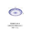 Prato de melamina azul e branco porcelana disco plástico prato plano chinês fast food prato restaurante negócio hotel osso prato talheres