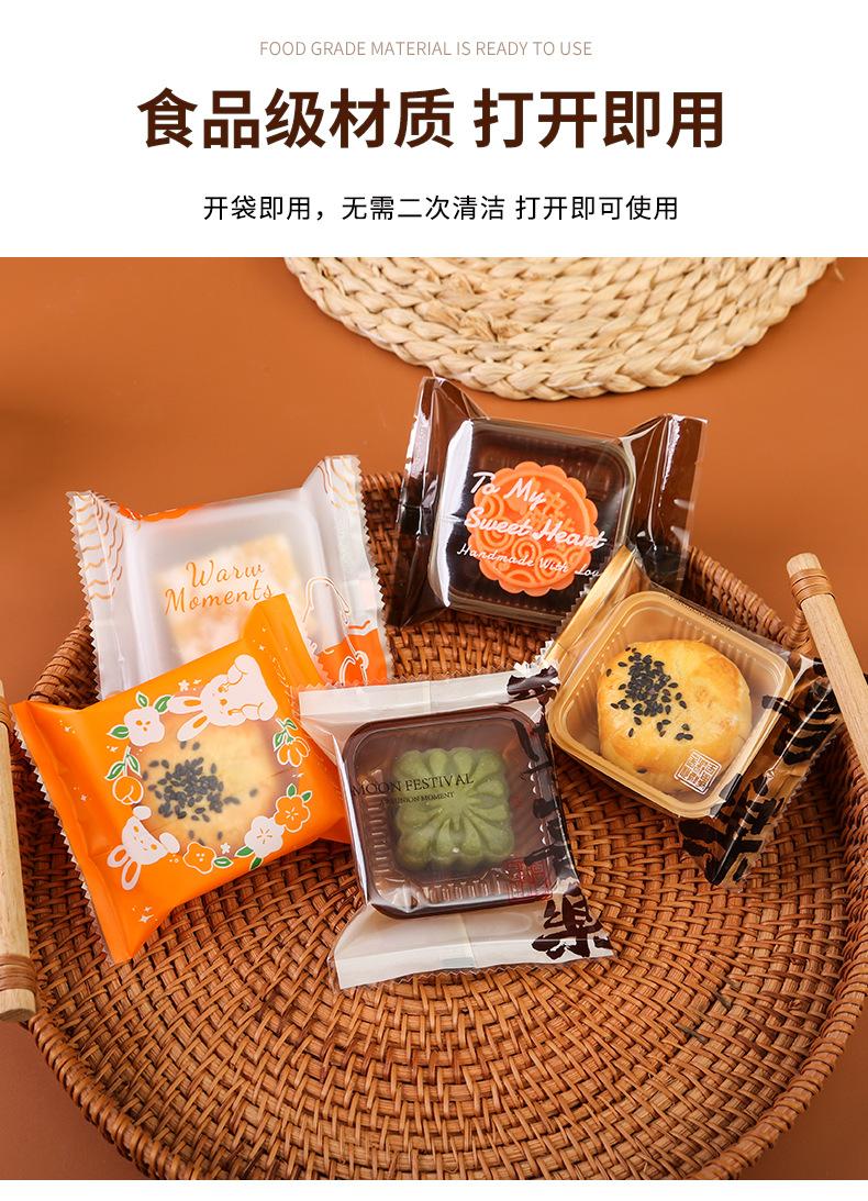 包装袋6_08