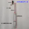 Cubierta de lámpara para acuario varilla de soporte hidráulica varilla de soporte de aire para acuario varilla hidráulica cubierta abatible varilla superior telescópica resorte de gas