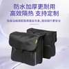 Bolsa de Alforge Dupla Face para Bicicleta, Bolsa para Bagageiro Traseiro, Bolsa de Alforge para Ciclismo de Grande Capacidade, Bolsa de Viagem para Bicicleta, Exclusivamente para Vendas Transfronteiriças