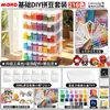 Set de Materiales DIY Frijol Mard Mismo Estilo Fusión de 264 Colores para Manualidades Hechas a Mano, Juguetes Educativos 3D, Frijoles de Alta Calidad