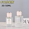 Frasco de Perfume Mastigável Koyika 30ml Frasco de Vidro com Borrifador de Perfume Frasco Vazio 100ml Tipo Push