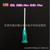 Máquina de pintura antirayaduras de plástico, suministro directo de Guangzhou, tubo de aguja flexible, boquilla de pegamento, aguja de PP suave.