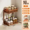 Estante de Especias para Encimera de Cocina del Hogar 26 Modelo Nuevo para Almacenar Condimentos y Salsas Artefacto de Almacenamiento Multifuncional de Doble Capa
