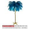 Lámpara de Pie de Plumas Personalizada Lámpara de Pie Decorativa para Dormitorio Lámpara de Sofá para Sala de Estar Estilo Ins Viento Escandinavo Lámpara de Pie de Plumas Lámpara de Noche
