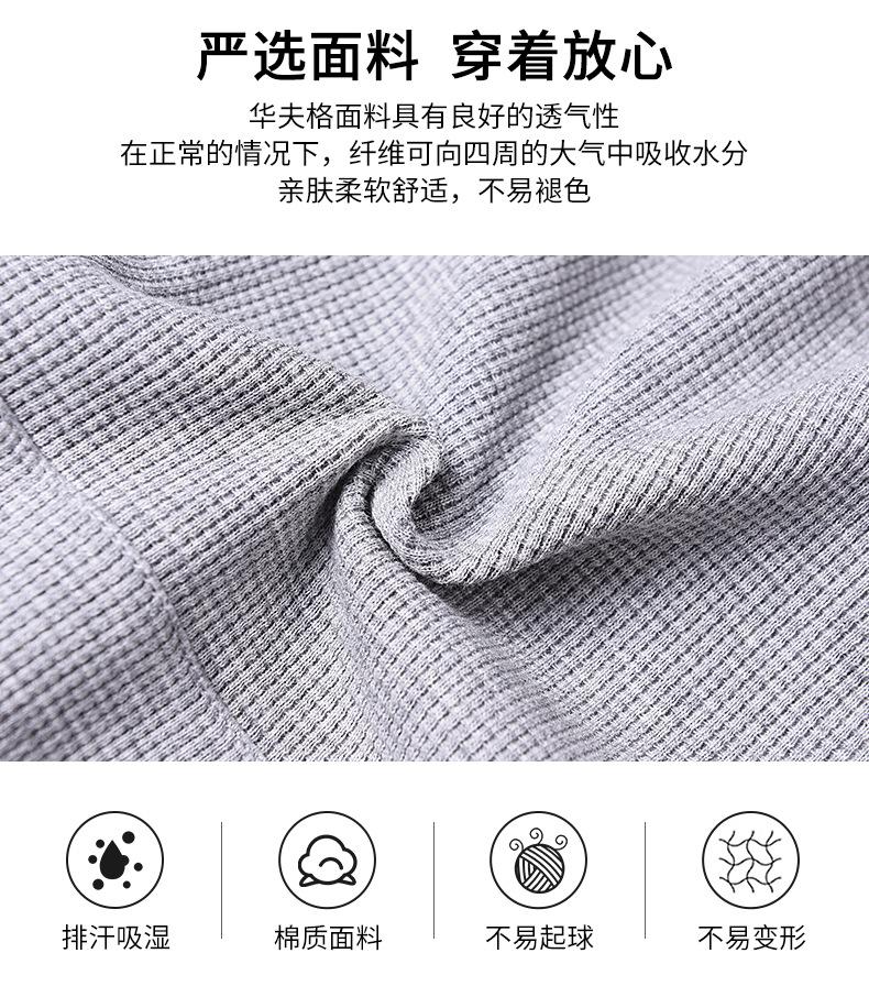 添布朗详情页_05.jpg