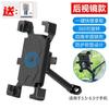 Soporte para teléfono móvil de bicicleta con cerradura de un solo botón y cuatro garras, soporte con cerradura automática para motocicleta o coche eléctrico, soporte para teléfono móvil con entrega de comida para llevar