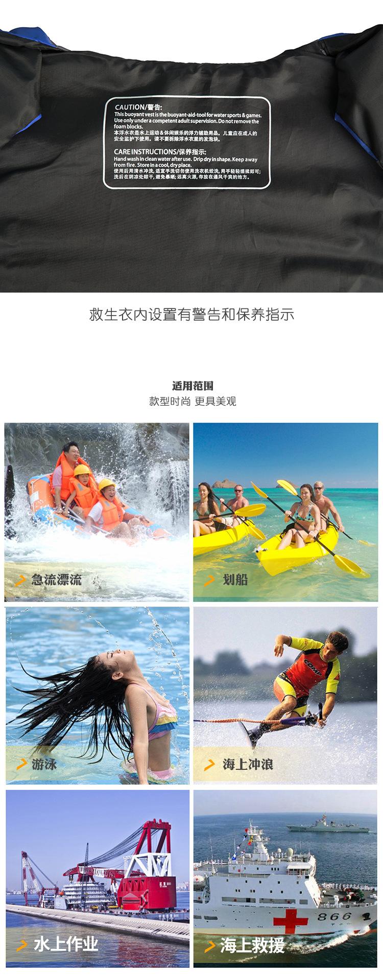 船详情_05.jpg