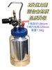 Bolsa de Agua de 2L 5L 10L 15L 20L 30L Tanque de Presión de Agua Pistola de Pintura por Aspersión Moldeo por Soplado Barril de Presión para Dispensación