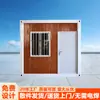 Casa Contenedor Habitable con Textura de Madera para Obra, Casa Contenedor Modular de Montaje y Desmontaje Rápido, Casa Prefabricada Móvil