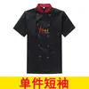 Ropa de trabajo de chef multicolor para hombre de manga larga soporte Traje de hotel comedor cocina restaurante ropa de otoño e invierno ropa de cocina