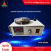 Agitador magnético HJ-3 de temperatura constante agitador magnético de laboratório pequeno agitador magnético