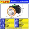 Luz LED transfronteriza con batería de litio, faro delantero al por mayor, carga para exteriores, pesca nocturna, camuflaje, impermeable, linterna frontal súper brillante