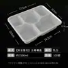 Kaitian caja de almuerzo desechable redonda de 1000 ml caja de embalaje para llevar caja de embalaje para llevar dos tres cuatro cinco