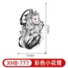 Adesivos de Tatuagem Meia-Manga Cor Nova Transfronteiriça Anime Geisha Impermeável Descartável Tatuagem Adesivos de Tatuagem Sexy para Panturrilha