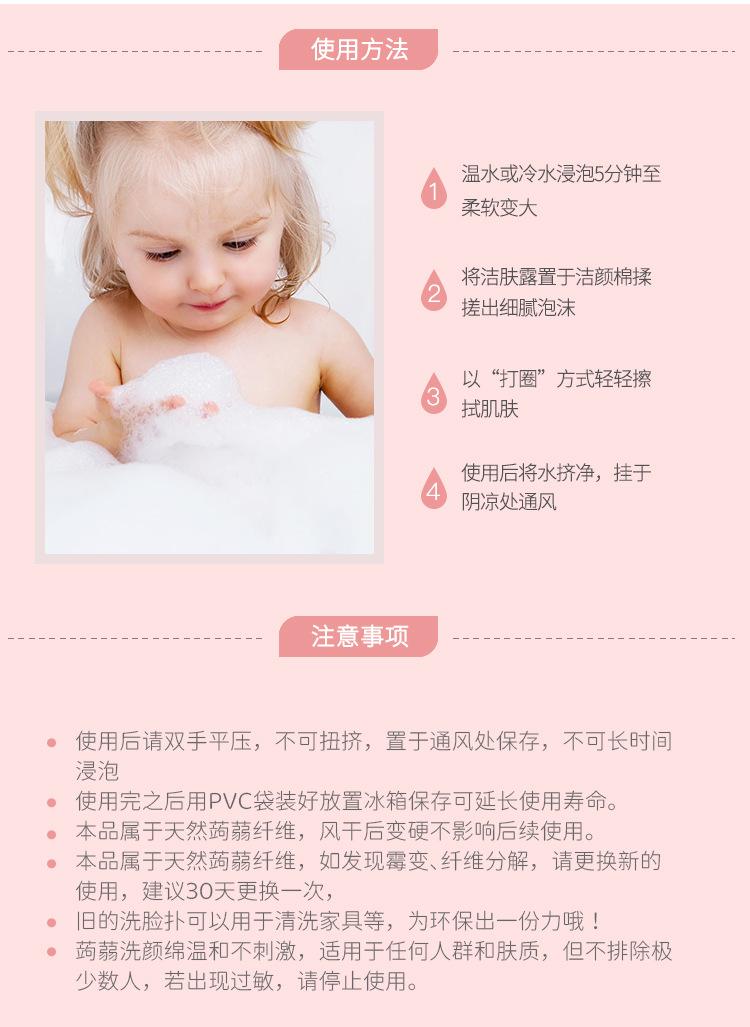 猫爪详情9