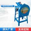Cortadora de césped eléctrica doméstica pequeña para cerdos, ideal para la cría de pollos y patos, cortadora de césped doméstica de 220 V