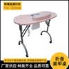 Mesa de uñas de belleza portátil plegable para uñas MT-020F salón de belleza celebridad de Internet comercio electrónico transfronterizo venta al por mayor