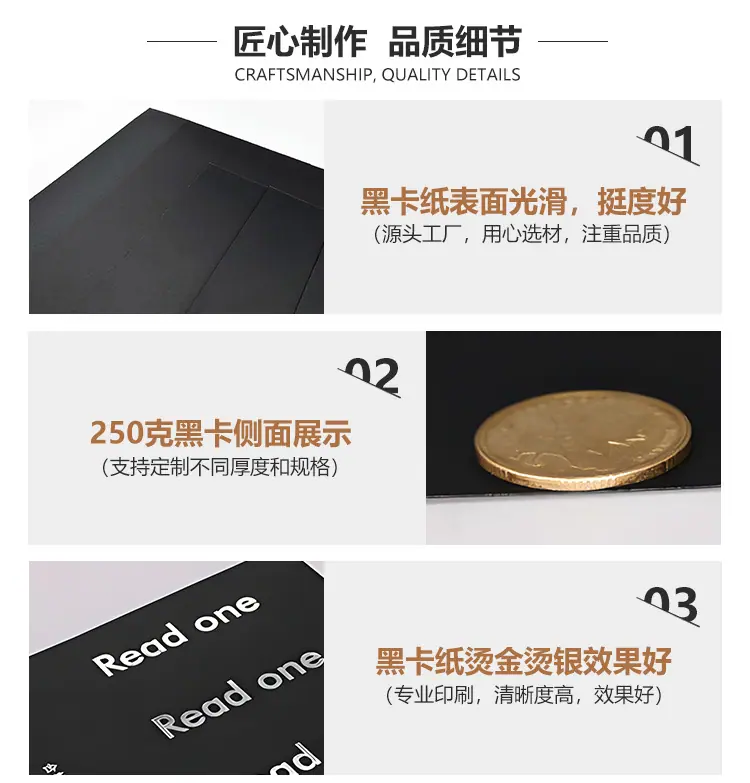 大山双面透心黑详情页_05.jpg
