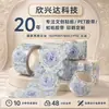 Chinoiserie Fofo Presente Personagem de Desenho Animado Mundo Fita de Bolso Adesivo Simples Bolso Material DIY Adesivo