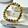 Pulsera de Cristal Natural, Ágata, Atrae Riqueza, Versátil, Pulsera Mineral de Lujo Ligero, Estilo Chino Fresco, Joyería Popular para Regalo al por Mayor